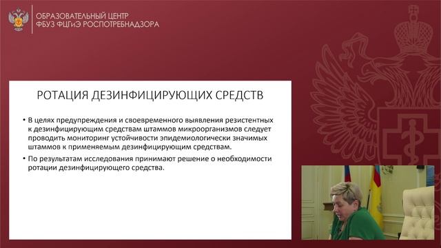 лекция-12-СПО