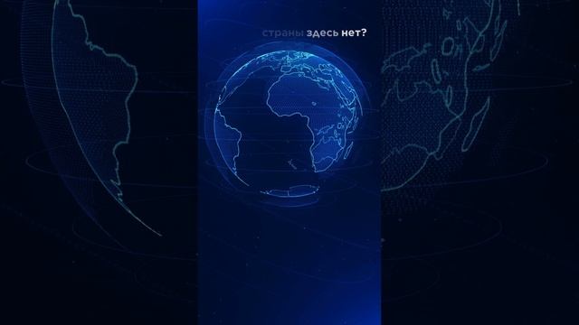 Smart club - страны открытые для регистрации