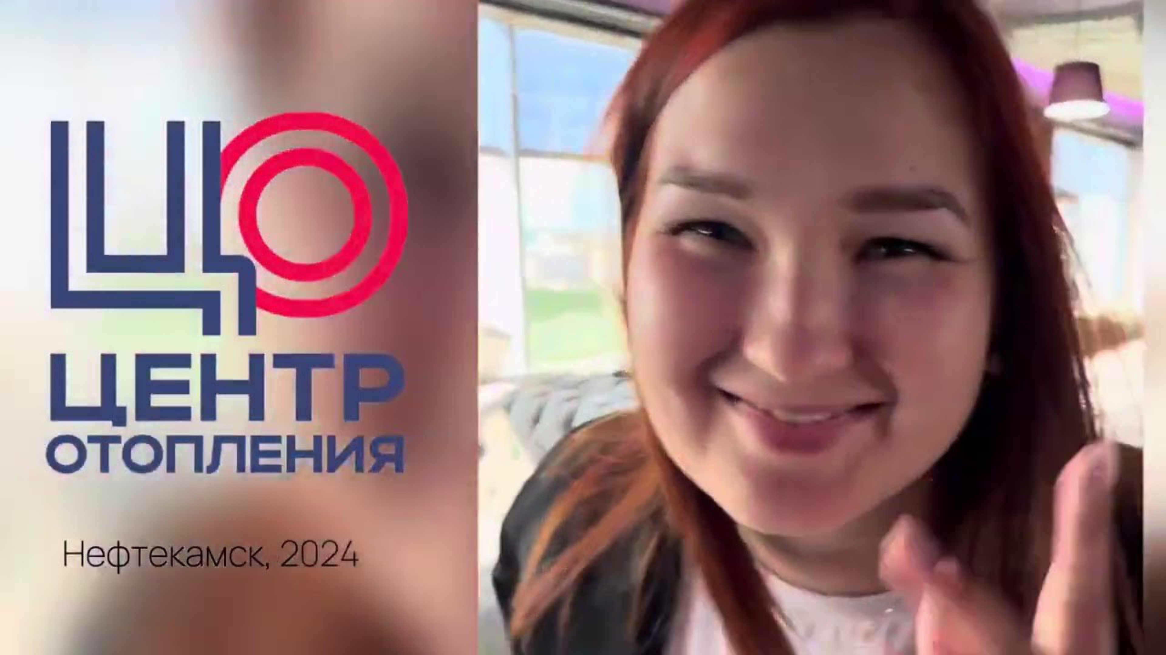Дегустация отопительных систем на мероприятии от «Центр отопления» 27.06.2024