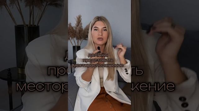 Как найти свое место силы ?