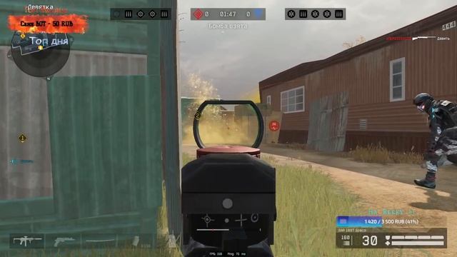 Что там ИНТЕРЕСНОГО на РМке ? Стрим WARFACE