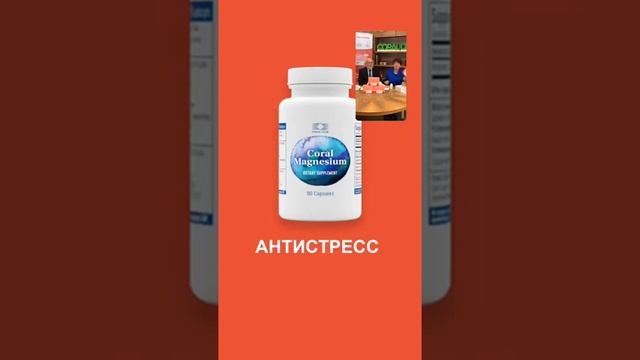 Кардио Пэк Профессора Подхомутниковы