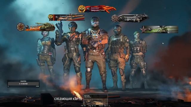 #warface  |  РМ ГРАНДМАСТЕР  |  3-ий Стрим  | #warface