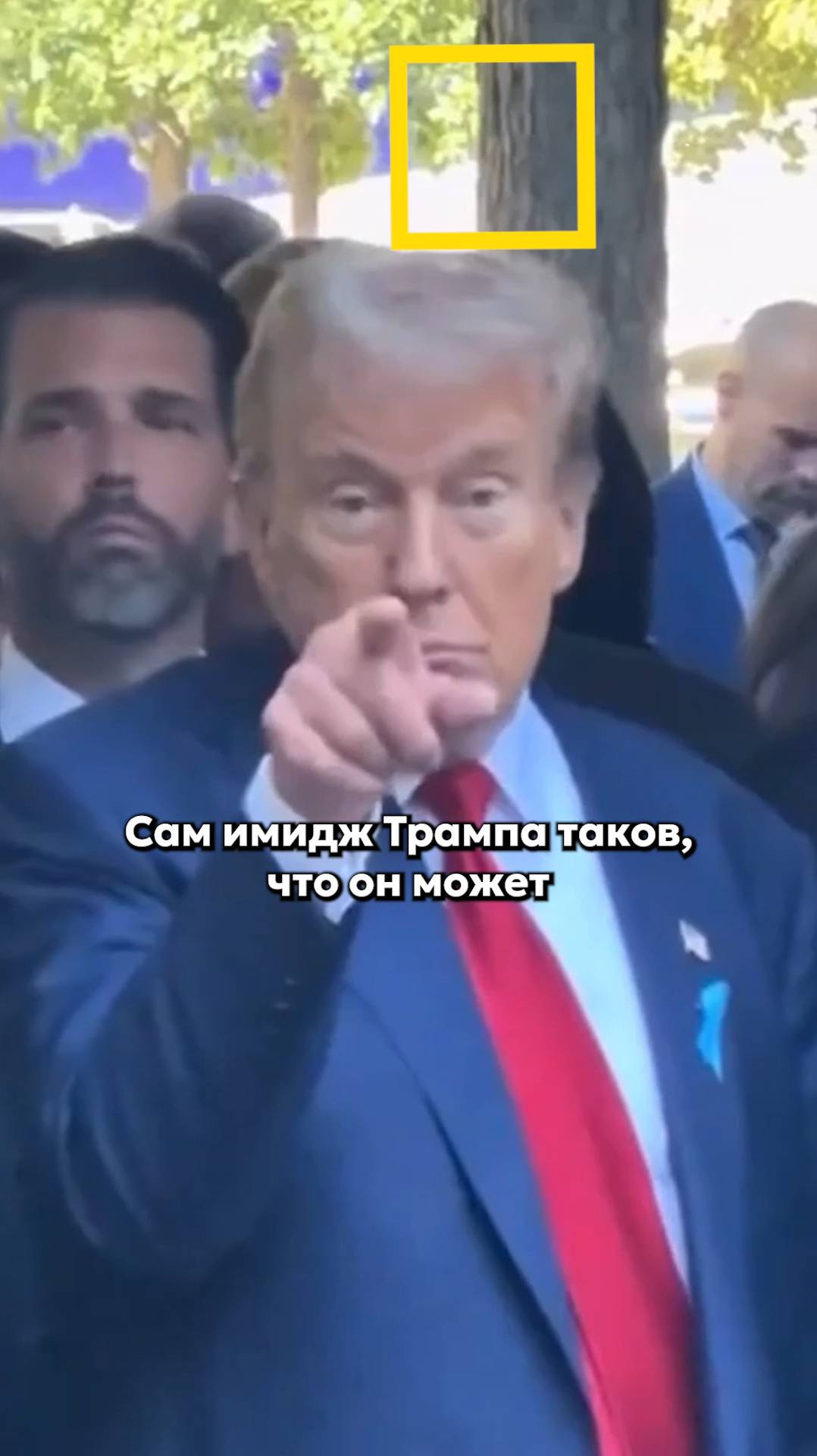 Что Трамп сделает с Украиной?