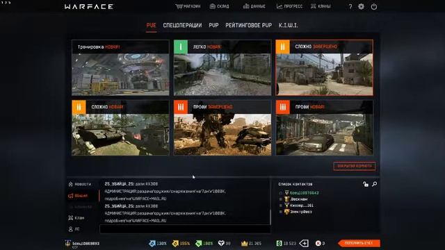 warface