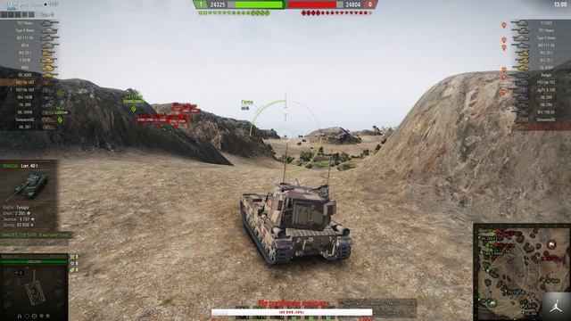 Рак с Камчатки в рандоме!