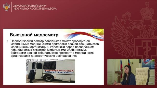лекция-11