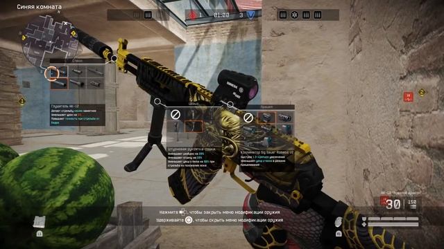 Warface PS4|Highlights #5 by Elnurckik