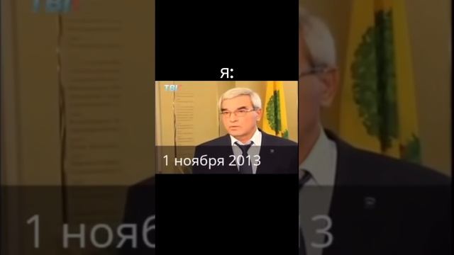 достали с этим вопросом
