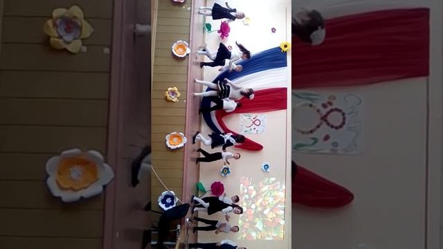 8 марта 1 класс