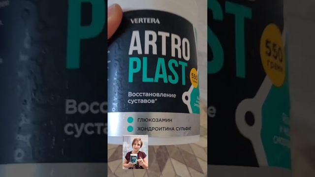 Суставы и связки без боли