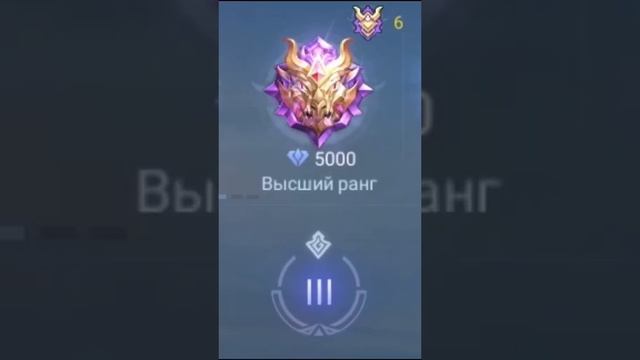 Мифы #mobilelegends #mlbb #legend #shorts