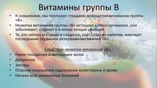 BRAIN Fuel Plus Подробная Презентация Продукта