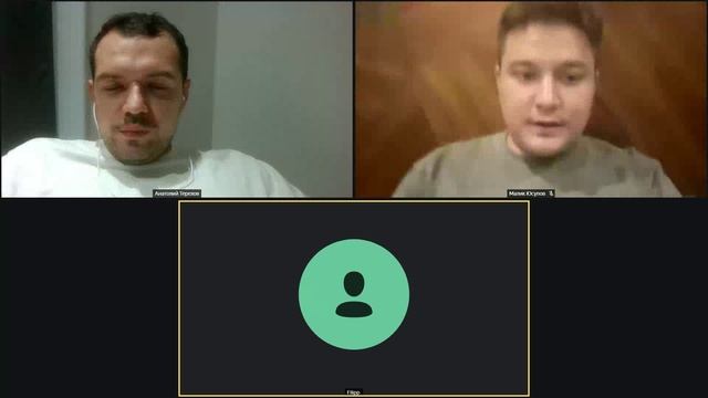 Интервью инвестиции в мультфильмы ч2