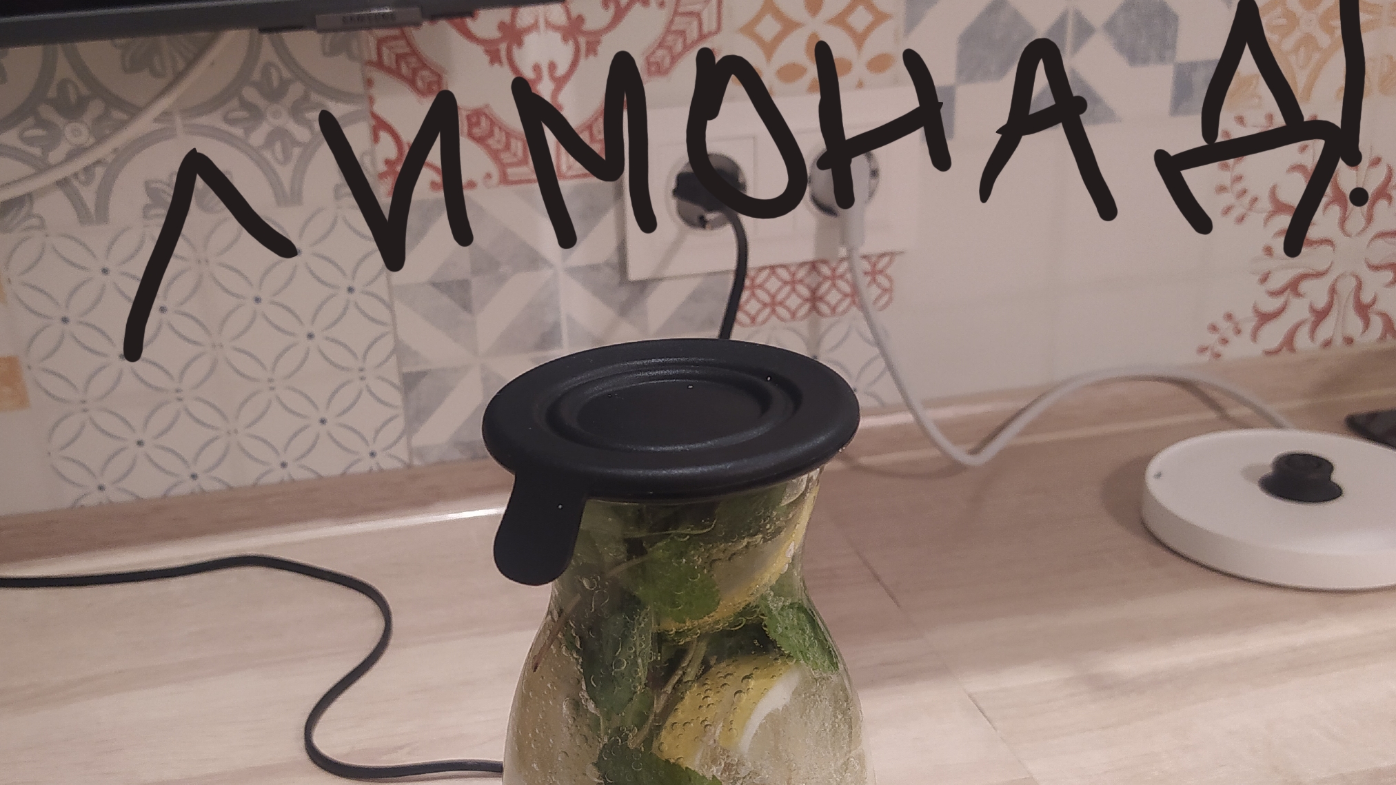 делаем лимонад!🍋