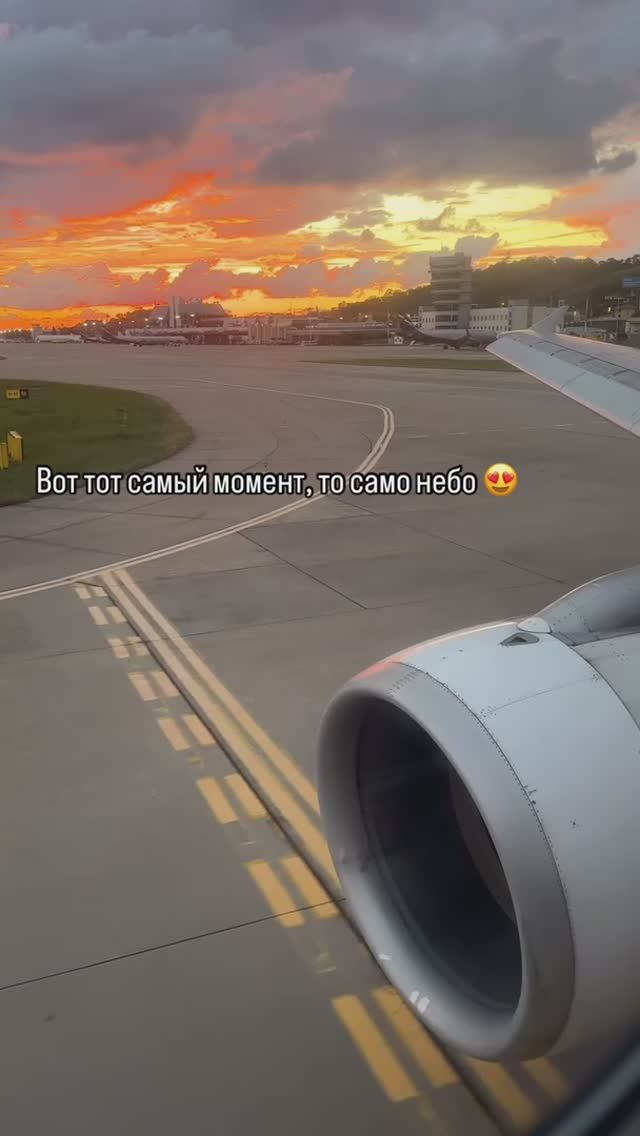 Какое небо 😍 Это небо в конце видео покорило меня в самое сердечко ❤️