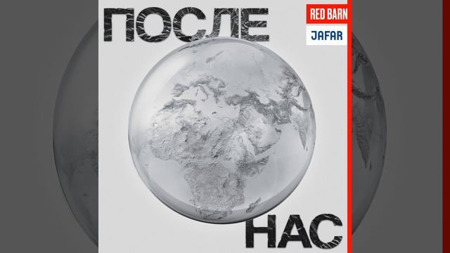 Селекция растений: от первых пашен до семенохранилища на Шпицбергене