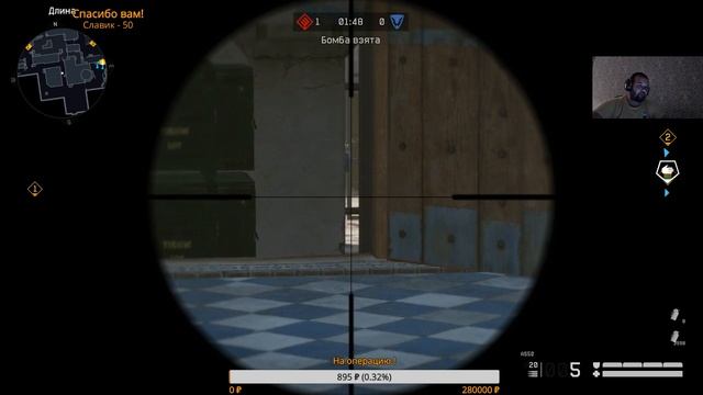 Warface