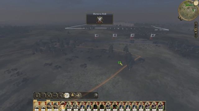 Empire:Total War - Прусский марш №33 - Штурм Парижа