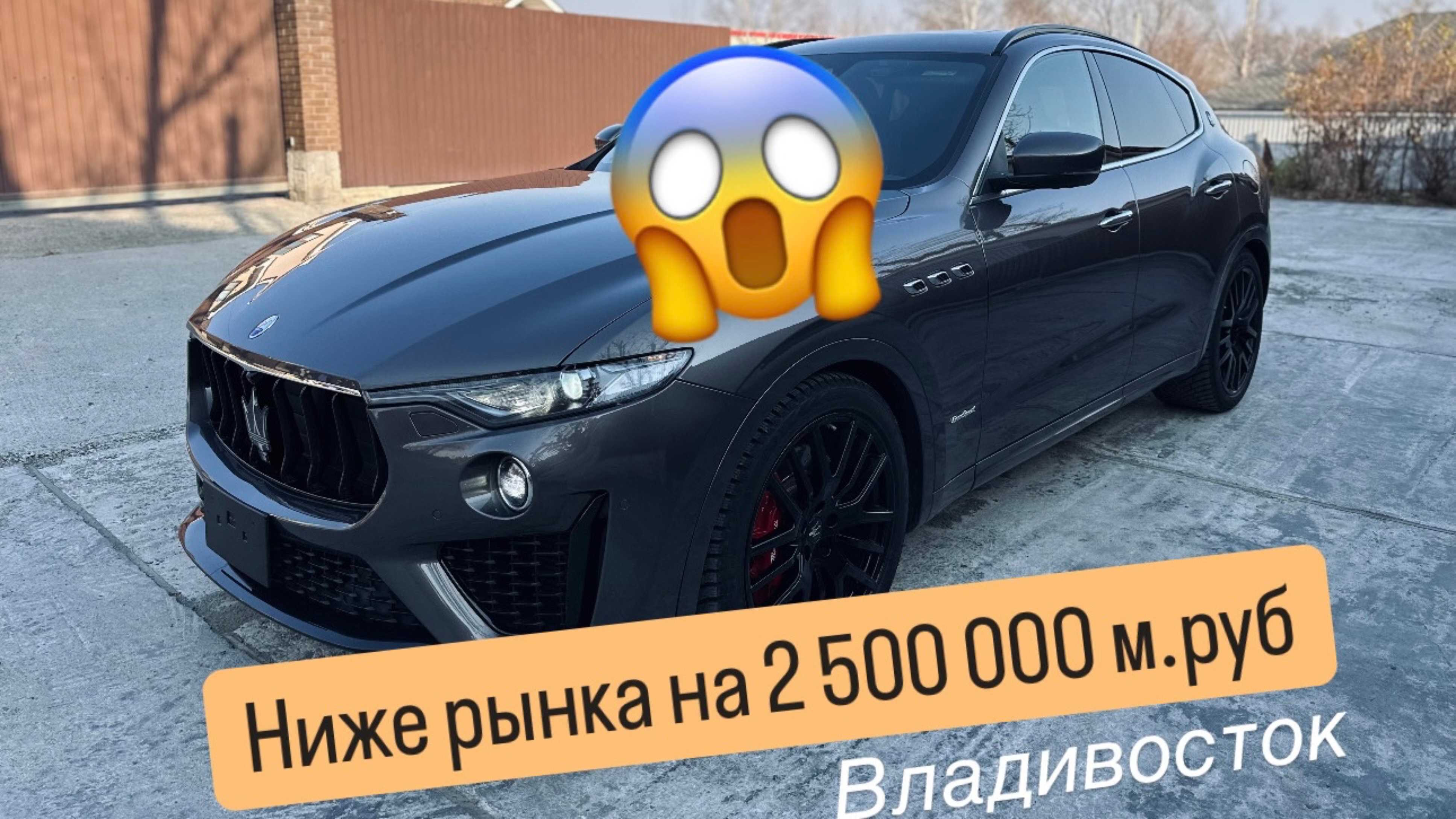 НЕ объяснимо но факт 🤪 Maserati 3Л( 430л.с) и Харриер 2л