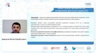 Мигрень: от патогенеза к перспективам лечения. к.м.н. Давидов Н.Р.