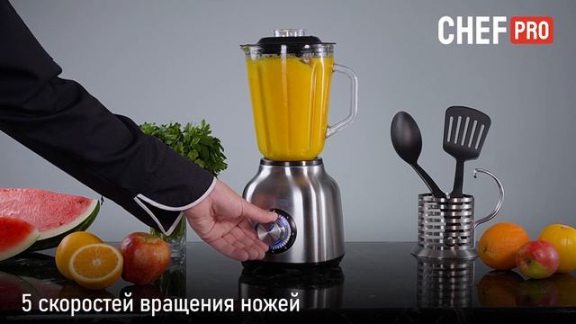 Блендер CHEF PRO CF-KP1102A