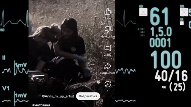 ❀❀ поминальная