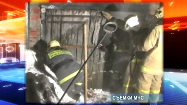 Пожар в п. Иглаково унес человеческую жизнь...