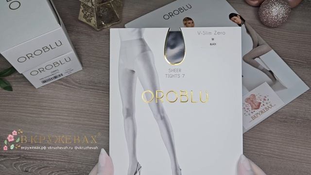 Oroblu - гольфы, чулки, колготки из Италии - настоящий премиум