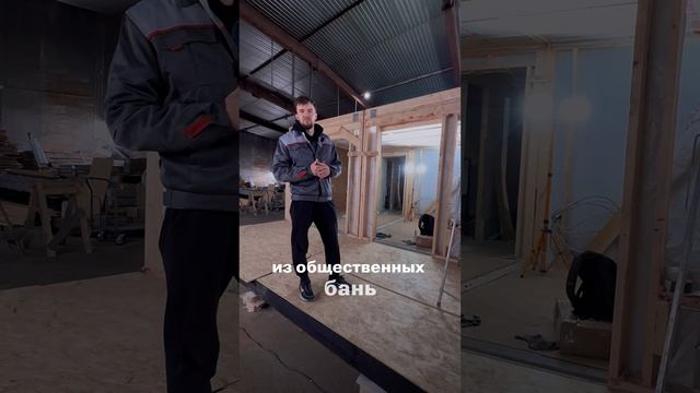 Строительство бани и парение