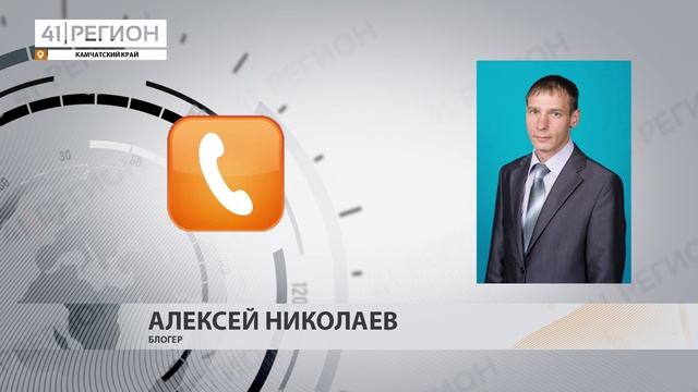 УГОЛОВНОЕ ДЕЛО ЗА МАХИНАЦИИ С ЗЕМЛЁЙ ВОЗБУДИЛИ ПРОТИВ ПРЕДСЕДАТЕЛЯ ПАРТИИ «РОДИНА» • НОВОСТИ