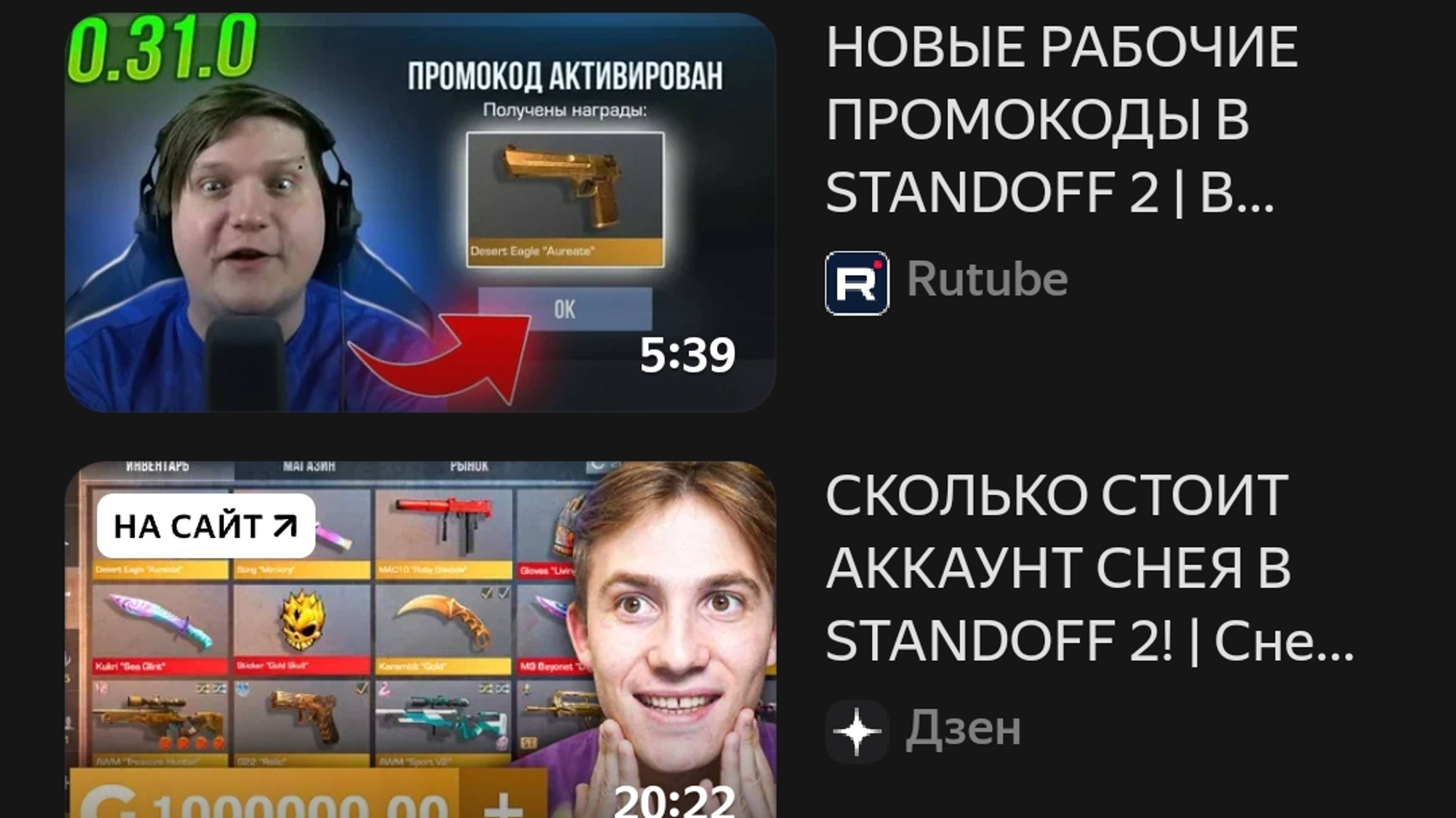 Дигл