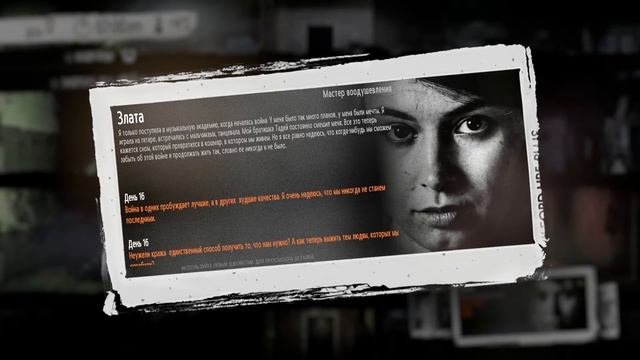 У Искры бомбит от работы #7 - This War of Mine: Little Ones [PS4]