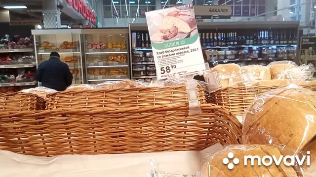 Выгодное предложение в магазине SPAR