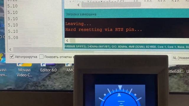 Авиагоризонт на базе стандартного экранного модуля на ESP32 с экраном 4.0 дюйма ILI9488. Прототип.