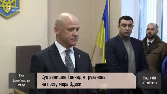 Геннадий Труханов останется на посту мэра Одессы