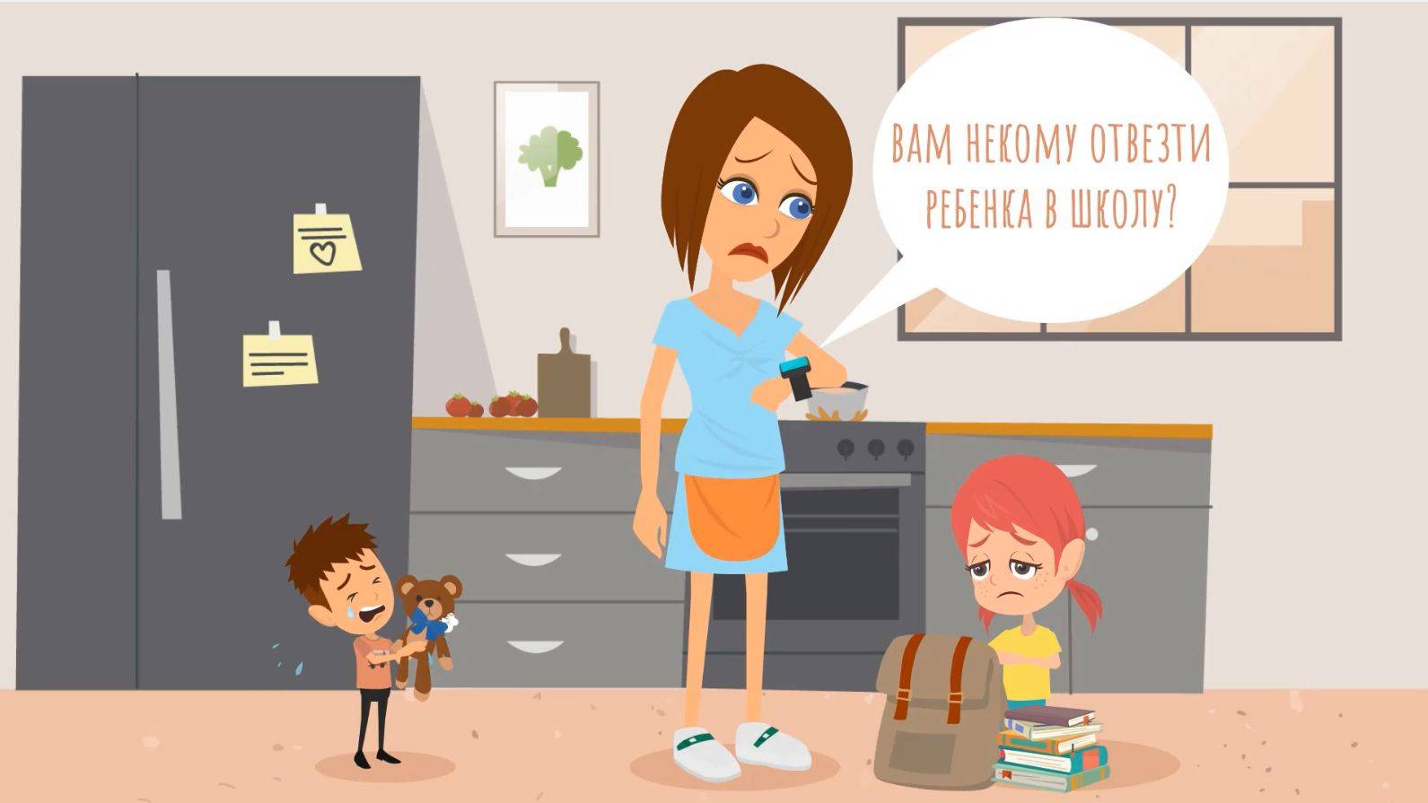 Сервис Мультиняня. Анимационный ролик на заказ.