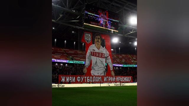 новости Спартака и мнение Павлюченко