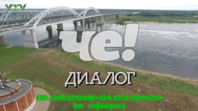 Эволюция логотипов телеканалов.Часть 26. Телеканалы Нижнего Новгорода