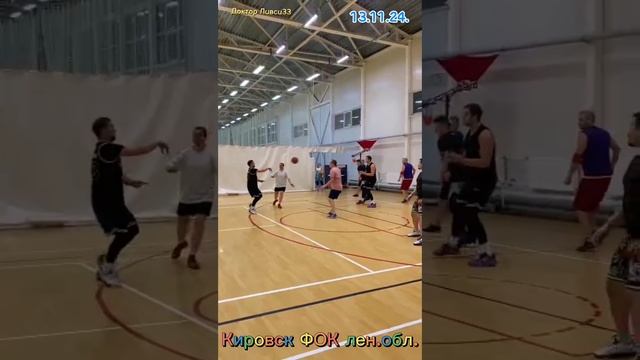 Баскетбол 🏀🏀🏀