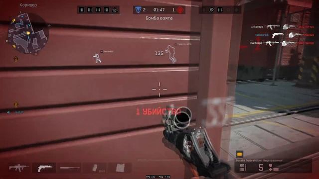 Моментики РМ 3 0 " Warface " #3