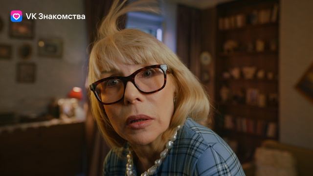 Реклама для ВК Знакомств