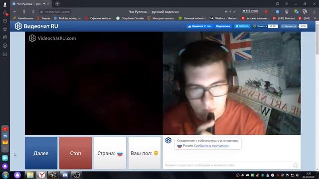 Прямая трансляция пользователя Wolkodav164 Warface. Чат рулетка