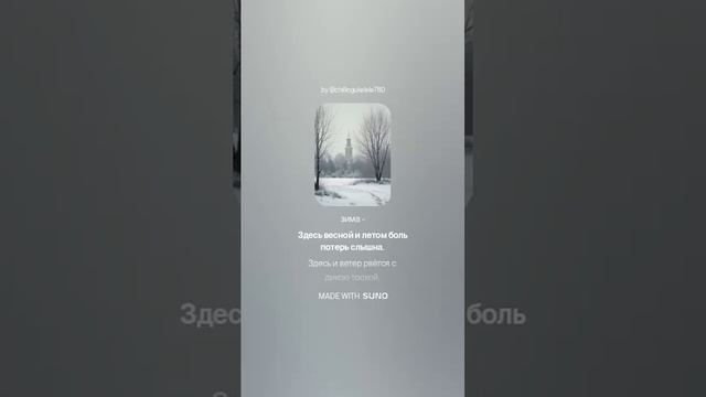 На Поклонной горе. Автор Оболенская Л