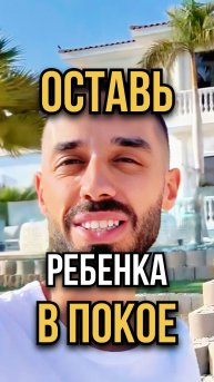 😜ТВОЙ ребёнок ПРОСИЛ тебе передать это видео▪️ ТГ➡️ anardreams_cognition