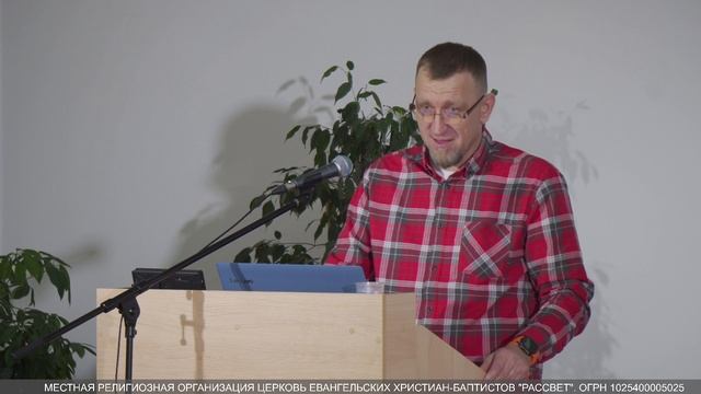 Заев Сергей, Несправедливый суд над справедливым судьей