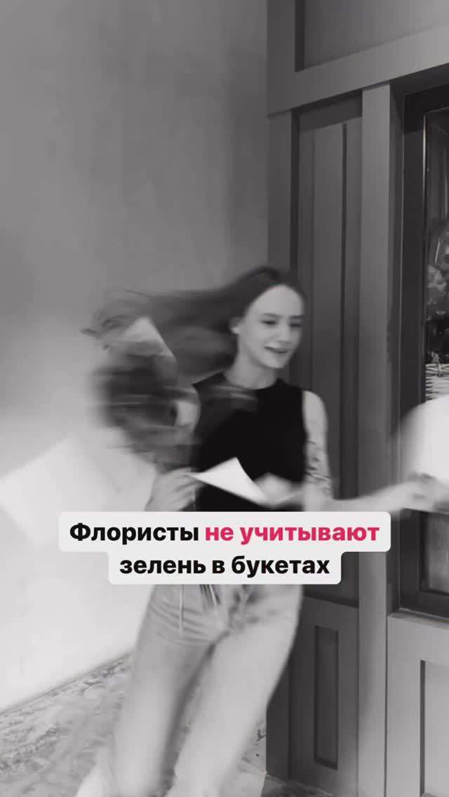 Избегаем ошибки при открытии цветочного магазина