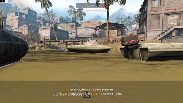 Warface: Маскировка уровень "БОГ"