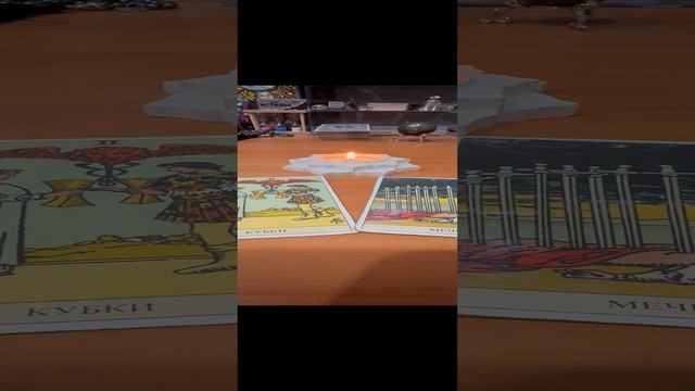 Карта дня и совет 15.11.24 @guzelezoterika
