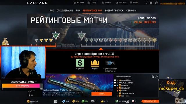 ТЁМНЫЙ САМУРАЙ / ИГРАЕМ С ПОДПИСЧИКАМИ / СТРИМ ВАРФЭЙС / НОВЫЕ КЕЙСЫ /